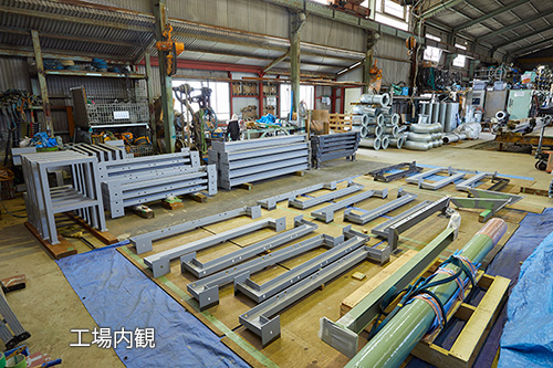 工場内観
